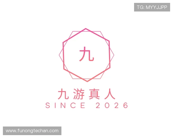 介绍九游真人